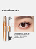 卡姿兰（Carslan）微雕大眼双头睫毛膏浓密卷翘不结块防水防汗5g7g 生日礼物送女生 实拍图