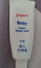 贝亲（Pigeon）婴儿护臀膏 新生儿护臀膏 屁屁霜屁屁乐 35g IA149- 实拍图