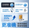 三诺【重磅新品】优智pro血糖仪医用级家用检测语音播报 仪器+100试纸 实拍图