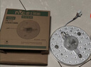 雷士（NVC）led灯盘吸顶替换灯芯灯泡灯板圆形磁吸灯条光源模组40瓦白光6500K 实拍图