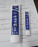 云南白药经典系列牙膏 改善牙龈问题清新口气留兰香型牙膏25g mini装 实拍图