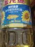 金龙鱼 食用油 葵花籽清香型食用植物调和油5L*4 实拍图