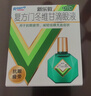 曼秀雷敦 新乐敦 眼药水 复方门冬维甘滴眼液 13ml 缓解眼疲劳 眼干眼涩视力模糊 干眼症 熬夜玩手机 实拍图