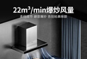 美的（Midea）抽吸排油烟机顶吸欧式 22大吸力 家用厨房油烟机排烟罩 自动清洗 烟灶套装 T36+Q325（天然气） 实拍图