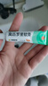 【原研】百多邦 莫匹罗星软膏2%*15g  脓疱病疖肿毛囊炎湿疹 中美史克 实拍图