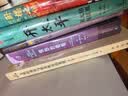 卡尔维诺经典：帕洛马尔（新版） 实拍图