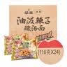 华丰油泼辣子酸汤面三鲜伊面方便面食品泡面方便面整箱 116g*12袋 实拍图