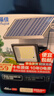 舒福佳（shufujia）新款太阳能户外照明灯庭院灯新农村家用路灯室外防水超大功率路灯 实拍图