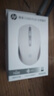 惠普（HP）S1000 Plus 无线办公轻音鼠标 家用/商务办公/笔记本/台式机USB接口即插即用 香槟金 实拍图