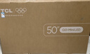 TCL电视 50T6L 50英寸 QD-Mini LED 万象分区 QLED量子点 绚彩XDR 1000nits 超薄 护眼 实拍图