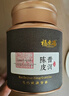 福东海小青柑200克【生晒老皮】端午节礼物盒企业团购 陈皮普洱正宗养生 实拍图