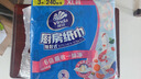 维达（Vinda）厨房纸巾 抽纸80抽*3包 6倍吸油吸水 厨房纸懒人抹布吸油纸巾 实拍图