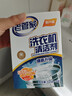 老管家洗衣机清洁剂波轮滚筒式洗衣机清洗剂强力除垢杀菌125g*3袋*3盒 实拍图
