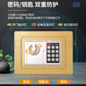 保险箱存钱罐保险柜家用型【全网爆款】密码箱密码锁虎牌同款小型密码锁儿童存钱罐可存可取防盗 小保险-电子密码-金-不投币 230mm*170mm*170mm 实拍图