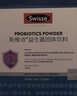Swisse斯维诗299v益生菌固体饮料 百亿活性菌 含铁维生素C呵护肠道 20条 实拍图