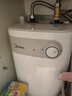 美的（Midea）【8年质保】小厨宝电热水器5升储水式家用一级能效2000W洗菜碗厨房热水宝国家补贴F05-20A1C(ES)  实拍图