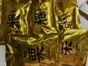 BHB板栗仁300g（60g*5袋）甘栗仁休闲零食坚果炒货栗子软糯香甜 实拍图