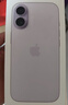 Apple/苹果 iPhone 17 256GB 薰衣草紫色 支持移动联通电信5G 双卡双待手机 实拍图