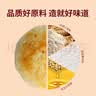矮子馅饼【糖醇桑葚+黑芝麻】酥饼糕点零食 湖北特产 散装38g*12源头直发 实拍图
