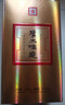 厚工坊【热销推荐】厚工味道 黄金曲 喜狮 酱香型53度白酒大曲坤沙 53度 500mL 2瓶 （黄金曲）-2瓶 实拍图