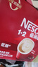 雀巢（Nestle）【樊振东同款】1+2原味低糖*速溶咖啡三合一冲调饮品30条450g 实拍图