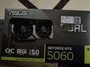 华硕（ASUS）DUAL GeForce RTX 5060 O8G 电竞游戏显卡 实拍图