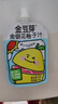 金豆芽金银花柚子汁儿童零食饮料饮品小孩果汁年货礼盒100ml*22袋 实拍图