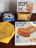 好利来蜂蜜蛋糕1盒休闲营养鸡蛋糕早餐食品点心零食甜品糕点面包 实拍图