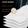 洁柔有芯卷纸 黑Face加厚4层200克*27卷 高克重 卫生纸卷筒纸纸巾整箱 实拍图