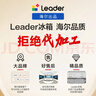 统帅（Leader）海尔冰箱出品悦享系列218L三门小冰箱家用直冷软冷冻冰箱BCD-218LLC3E0C9以旧换新 实拍图