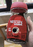 雀巢（Nestle）醇品速溶美式黑咖啡粉0糖0脂*健身燃减防困瓶装50g 实拍图