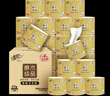 清风有芯卷纸原木金装 4层140克*27卷 卫生纸纸巾 箱装 厕纸 卷筒纸 实拍图