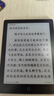汉王新品汉王电纸书clear6英寸电子墨水屏阅读器clear6plus电子纸护眼读书阅览器电纸书水墨屏电纸书 cleae6冰山灰高配2+64g送原装皮套等赠品 实拍图