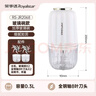 荣事达（Royalstar）辅食机婴儿家用料理机搅拌绞馅机碎肉蒜泥捣碎器绞肉机300ml+8叶刀双杯双刀款 RS-JR2068 实拍图
