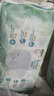 帮宝适超薄透气清新帮拉拉裤新生儿婴儿尿不湿尿片透氧Pro XL62 实拍图