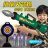 百里霜火箭炮玩具RPG火箭筒军事模型可发射手持声光玩具枪儿童生日礼物 实拍图