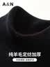 安东尼奥【9针加厚&100%绵羊毛】男士秋冬高领纯羊毛打底衫针织百搭毛衣 实拍图