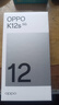OPPO K12s 12GB+256GB 玫瑰紫 7000mAh长续航大电池 OLED 直屏 骁龙学生 5G游戏千元新款手机 国家补贴 实拍图