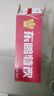 东鹏特饮有奖版 牛磺酸B族维生素饮料250ml*24瓶装整箱提神抗疲劳 实拍图