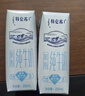 蒙牛【新鲜日期】特仑苏低脂纯牛奶250ml×16盒 健身减脂 年货礼盒 实拍图