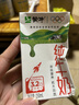 蒙牛全脂纯牛奶250ml*21盒 早餐健身伴侣 实拍图
