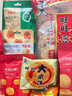 百草味零食大礼包送女友儿童男生日礼物2026款巨型整箱果干肉脯休闲小吃 送整排AD钙奶+旺旺+百草味+上好佳【生日快乐】 实拍图
