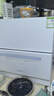 松下（Panasonic）台式洗碗机二代【H1D-Pro】ECONAVI智能洗 80℃高温除菌 独立烘干 家用独立式台面二级水效H5D  实拍图
