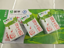 蒙牛全脂纯牛奶250ml*21盒 早餐健身伴侣 年货礼盒 实拍图