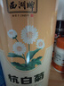 西湖牌花草茶叶干花 菊花茶杭白菊70g罐装大份量 实拍图