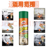 龟牌（Turtle Wax）多功能泡沫清洁剂(500901*3)650ml汽车内饰清洗剂座椅皮革清洗剂 实拍图
