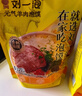 刘一泡优质牛羊肉泡馍5包 陕西特产方便食品 400克5包混搭（2羊+2牛+1小炒） 实拍图