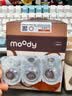 moody美瞳日抛隐形眼镜大小直径经典系列10片装 冷泡乌龙茶 300度  实拍图