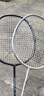 京东京造 利刃700碳素羽毛球拍对拍 耐打超轻已穿线 赠拍包+10球 实拍图