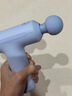 米家小米筋膜枪3 迷你版 浅蓝色 健身按摩仪按摩器肩颈全身肌肉按摩送父母男友女友筋膜枪推荐 实拍图